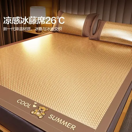 恒源祥夏季天然藤席新款冰丝凉席床垫学生宿舍单人竹席夏天家用商品大图