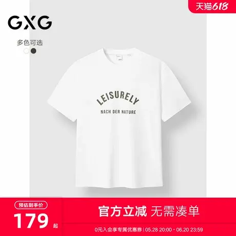 GXG男装 圆领T恤胸前大字母印花上衣短袖针织 2025夏季新品图片