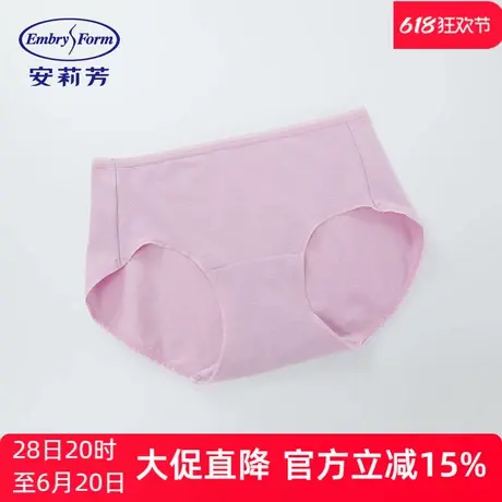 安莉芳outlets简约净色轻薄舒适棉质女士内裤包臀中腰三角裤商品大图