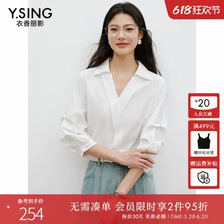 衣香丽影白色斜领衬衫女2025年春季新款高级感法式复古灯笼袖上衣商品大图