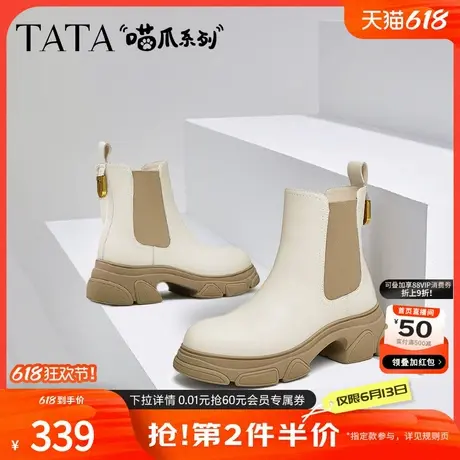喵爪系列TATA他她厚底切尔西靴女靴烟筒靴秋冬短靴2024新CEX01DD4商品大图
