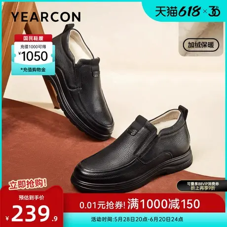 意尔康男鞋冬季真皮加绒保暖棉鞋一脚蹬高帮爸爸皮鞋中老年图片