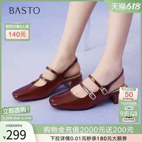 百思图2025夏季新款时尚通勤方头粗跟玛丽珍后空女凉鞋F5161BH5图片