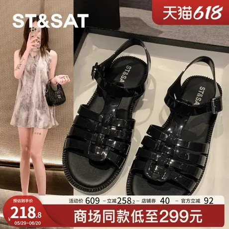 星期六仙女风凉鞋女士2025夏季新款露趾编织罗马凉鞋休闲果冻鞋商品大图