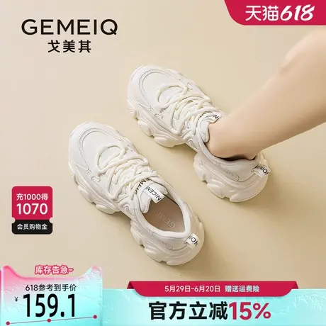 戈美其小白鞋女爆款2025新款春季增高运动休闲鞋学院风厚底老爹鞋商品大图
