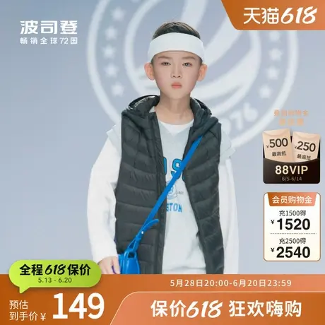 波司登奥莱秋男女童轻暖连帽短款羽绒服马甲校服神器纳米四防图片