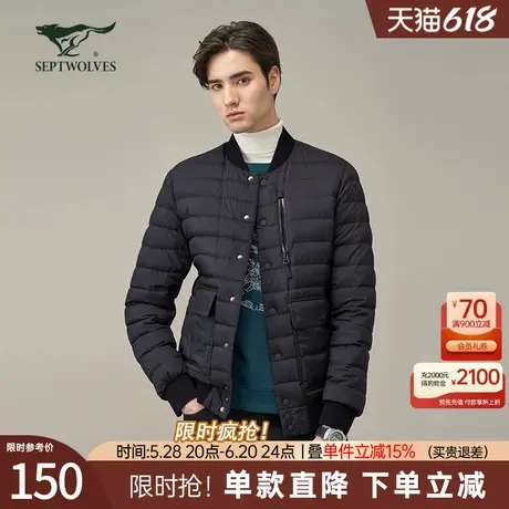 七匹狼男士短款羽绒服2025新款秋冬季薄款棒球外套中年爸爸男装潮商品大图