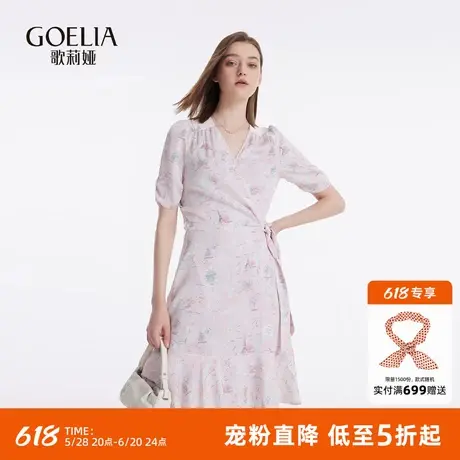 首降5折|歌莉娅真丝连衣裙女时尚夏季设计感淡粉印花茶歇裙图片