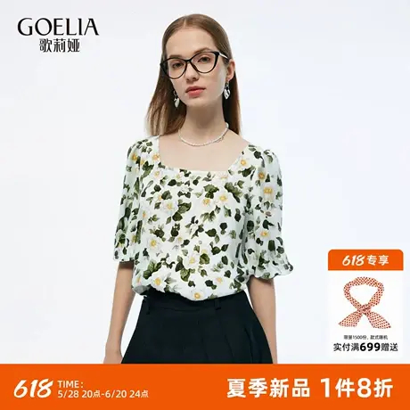 歌莉娅二醋酸上衣女2025新款夏季流行穿搭花瓣袖短袖T恤印花小衫图片