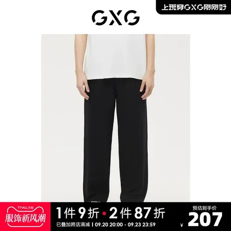 GXG男装 商场同款黑色宽松直筒长裤 22年秋季新品波纹几何系列商品大图