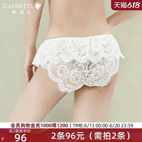 歌瑞尔轻盈蕾丝内裤女生性感禁欲系法式裤衩亲肤透气中腰底裤商品大图