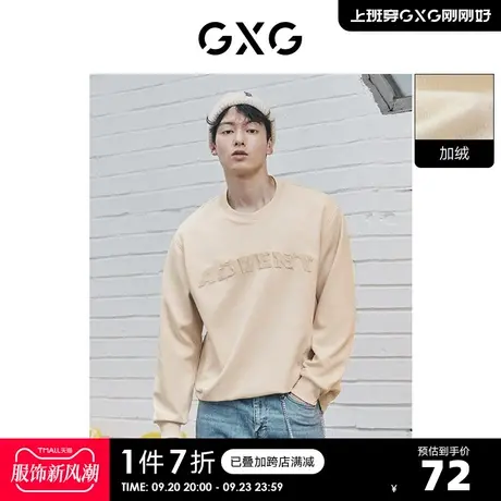GXG奥莱 冬新品男三色加绒保暖圆领卫衣#10C131003I图片