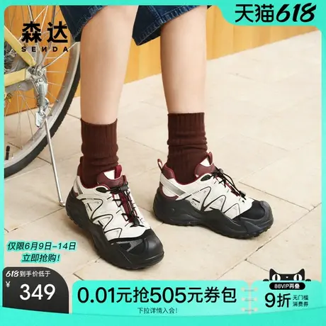 森达轻岩鞋女鞋2025春秋新款商场同款户外运动休闲老爹鞋XKJ01AM5商品大图