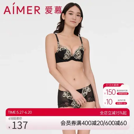 爱慕内裤女春夏性感蕾丝棉质底裆微弹轻薄中腰平角裤AM237851商品大图