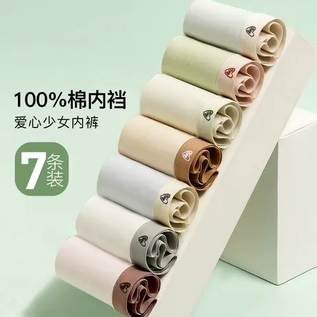梦芭蒂内裤女生2025新款纯棉裆舒适中腰提臀不夹屁屁不卡裆三角裤商品大图