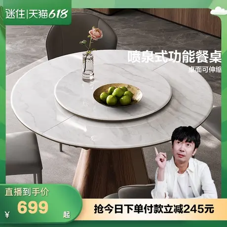 【迷瞪直播间】全友DW1299意式极简微晶石餐桌客厅家用伸缩圆桌商品大图