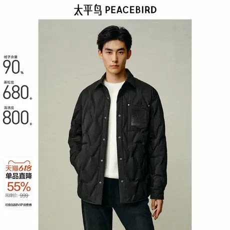 【衬衫式】太平鸟男装轻薄羽绒服2024年冬季新款黑色翻领保暖外套商品大图