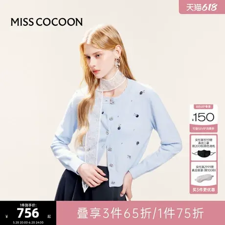 可可尼cocoon纯绵羊毛开衫女2025夏季新款蓝色毛衣气质针织衫上衣商品大图