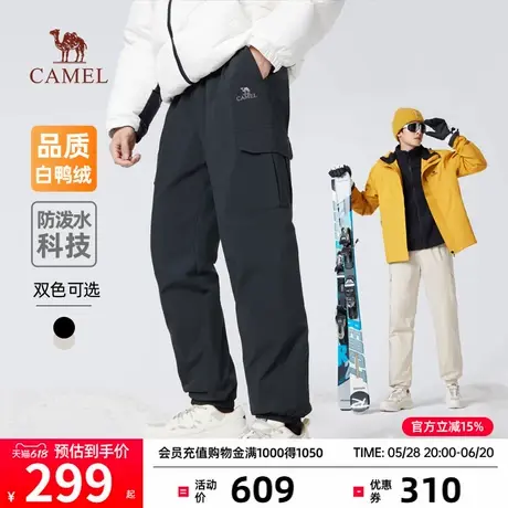 骆驼男羽绒裤加厚保暖2024秋冬款加绒防寒运动裤防水外穿羽绒棉裤商品大图