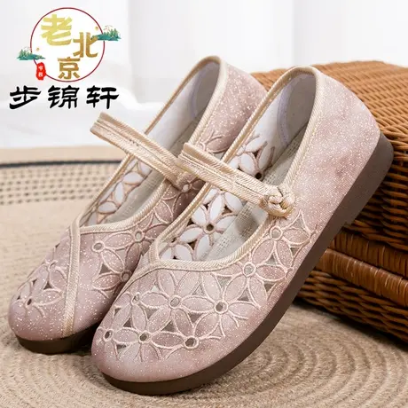 老北京布鞋女鞋官方旗舰店正品妈妈网面鞋2025夏季新款妈妈鞋防滑商品大图