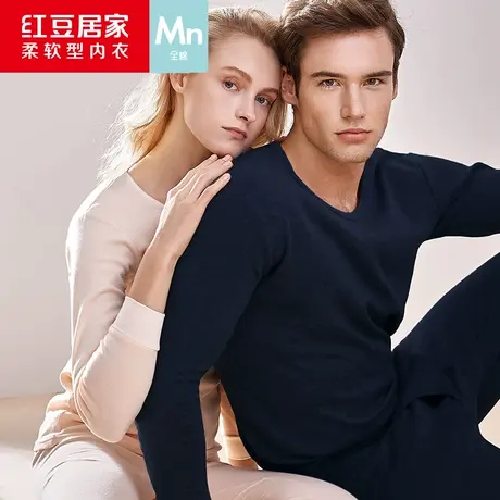 红豆内衣情侣纯棉秋衣圆领打底衫薄款单件全棉保暖棉毛衫棉毛裤冬图片