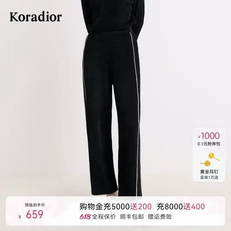 Koradior珂莱蒂尔秋季舒适通勤百搭简约运动休闲裤子女商品大图