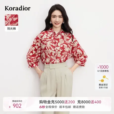 珂莱蒂尔2025年夏季新款阳光棉碎花长袖衬衫女时尚设计感通勤衬衣图片
