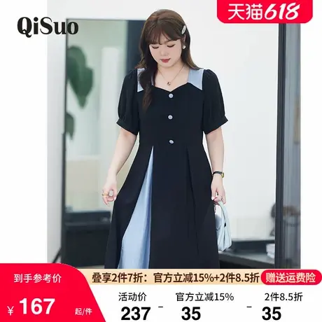 大码女装2024夏季夏款方领气质长款连衣裙显瘦胖MM收腰开叉小黑裙图片