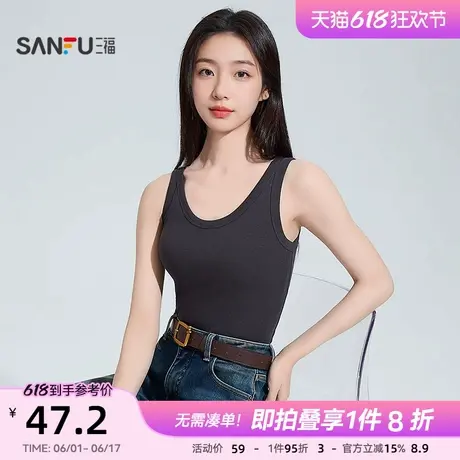 三福女春季肌理宽肩吊带背心 简约带杯修身外穿内搭上衣496252商品大图