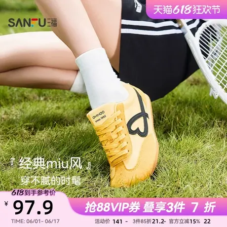 三福女板鞋夏季美式复古翘头休闲撞色拼接德训鞋女鞋842883商品大图