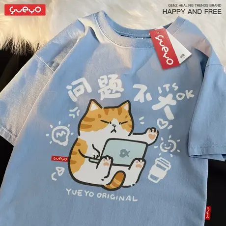 悦游 问题不大 稳住别慌橘猫纯棉落肩短袖t恤男休闲夏季透气搞笑商品大图