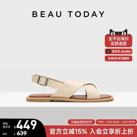 BeauToday罗马凉鞋女2025新款交叉带凉鞋女真皮休闲凉鞋女沙滩鞋图片