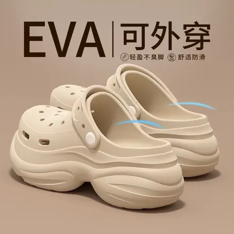 踩屎感洞洞鞋女款夏季2025新款外穿防滑eva厚底增高沙滩包头凉鞋商品大图