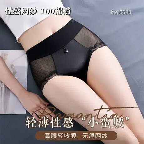 3条春夏网纱蕾丝高腰收腹内裤女士透气100棉裆性感超薄夏季三角裤商品大图