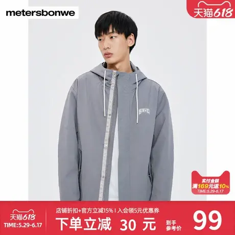 美特斯邦威潮流棉服男士秋冬新款冲锋连帽时尚百搭工装男外套上装图片