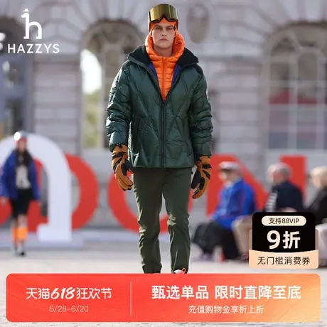 【秀场同款】Hazzys哈吉斯秋季新款时尚简约通勤休闲合体工装裤男图片