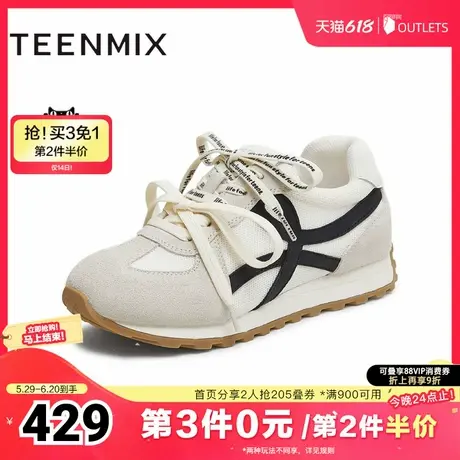 天美意2025秋新款德训休闲复古百搭网面双鞋带女阿甘鞋KG105CM5图片