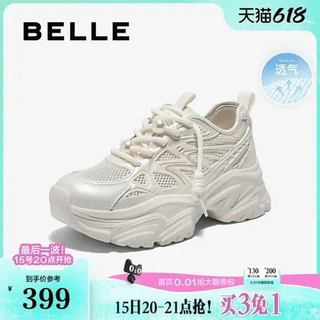 百丽女鞋子厚底网面透气老爹鞋2025夏季新款运动休闲鞋D7J1DBM5商品大图