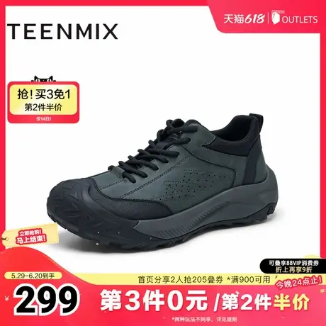 天美意冬新款商场同款休闲系带百搭复古男网运动鞋ETW05DM4商品大图