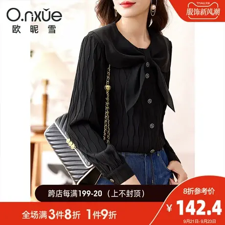 欧昵雪2023秋季新款时尚蝴蝶结领减龄衬衫女长袖直筒显瘦通勤衬衣图片