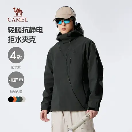 骆驼男装2025外套男春秋款工装夹克防风防泼水抗静电户外旅行服女商品大图
