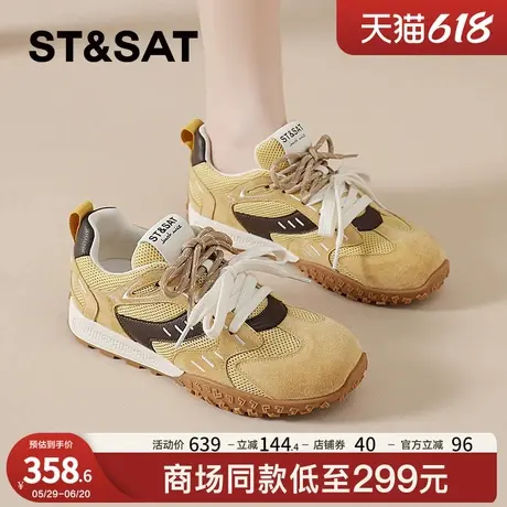 星期六网面透气德训鞋女2025新款夏百搭芭蕾阿甘鞋厚底休闲运动鞋商品大图