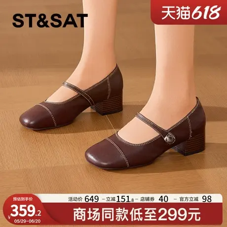 星期六2025夏季新款【优质羊皮】玛丽珍鞋女粗跟复古一字扣高跟鞋图片