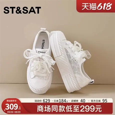 星期六网面透气板鞋女2025新款夏季爆款小白鞋厚底系带休闲运动鞋商品大图