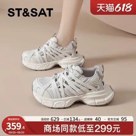 星期六厚底绑带老爹鞋女2025夏季新款网面透气休闲超轻便镂空凉鞋商品大图