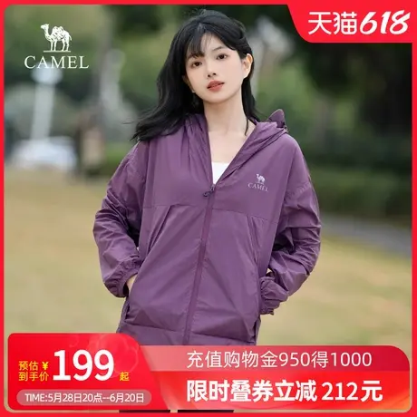 Camel骆驼防晒衣女外套春夏新款户外穿搭凉感皮肤衣防晒服男商品大图