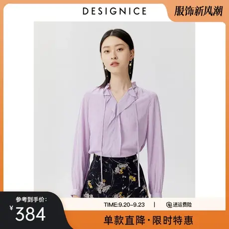 迪赛尼斯春秋新款时尚设计感洋气气质V领荷叶边垂感人丝上衣女图片