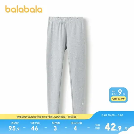 巴拉巴拉童装女童长裤儿童打底裤春秋装裤子弹力显瘦针织舒适百搭图片