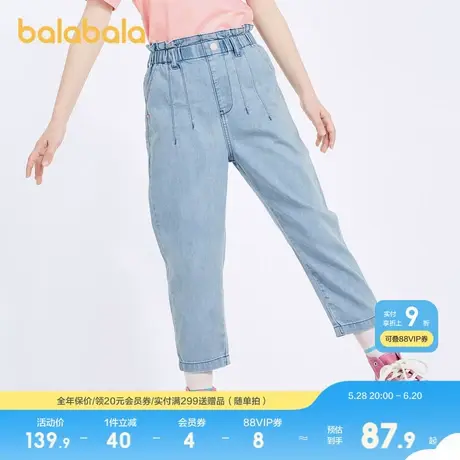 巴拉巴拉女童牛仔裤儿童裤子夏装中大童长裤甜美花苞腰裤萝卜裤潮图片
