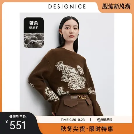 商场同款迪赛尼斯牦牛绒毛衣2023冬季新款软糯宽松长袖羊毛衫女图片